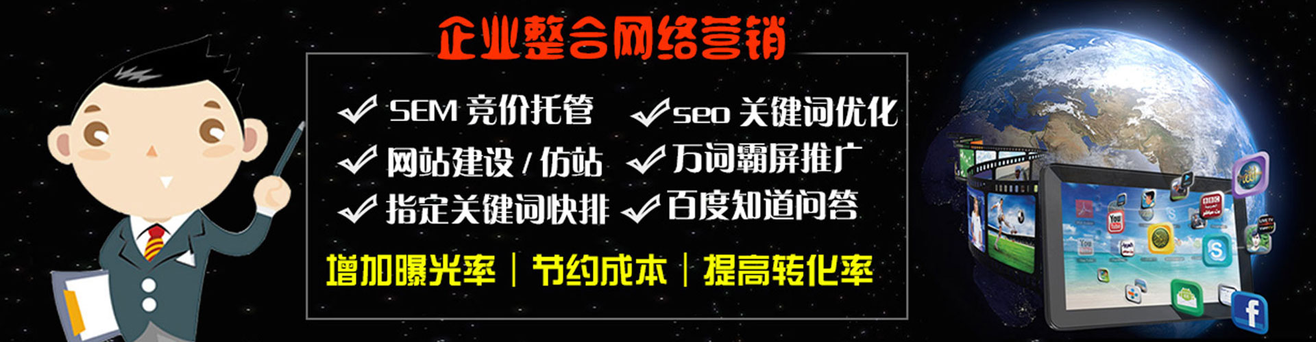 息县百度推广开户