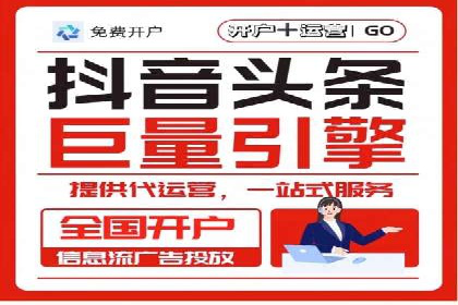 百度搜索推广的创意广告形式及成功案例