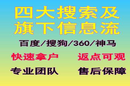 快手信息流案例：内容变现之道
